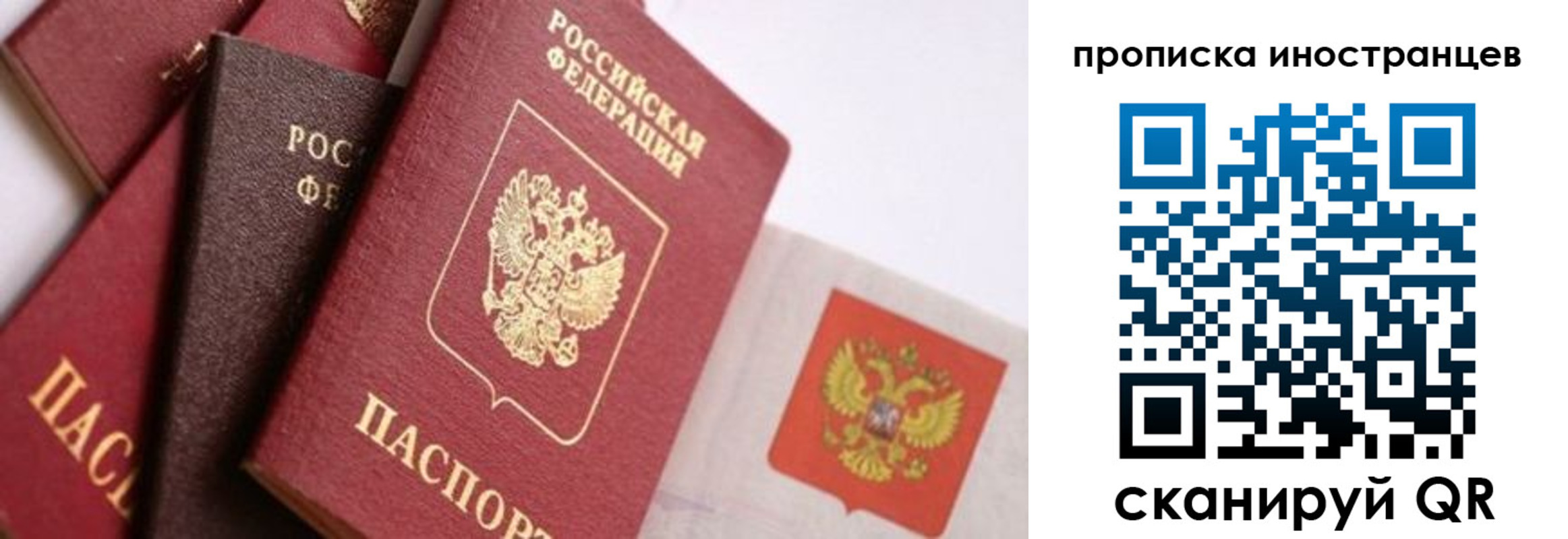регистрация для школы в Нариманове