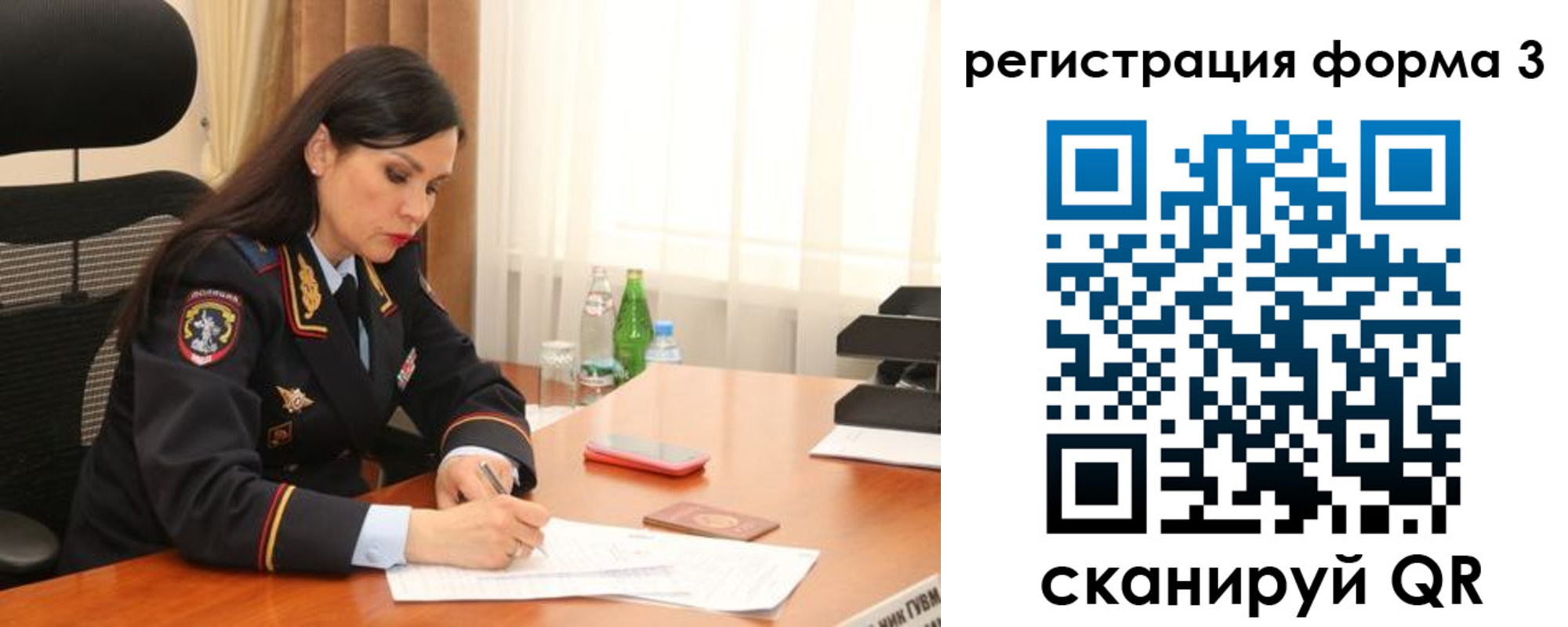 прописка гарантия в Нариманове